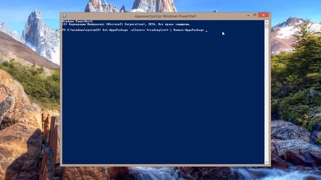 Как удалить Список для чтения на Windows 8.1 смотреть онлайн