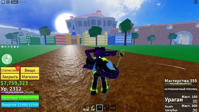 Roblox BF.гайд по 2 миру смотреть онлайн