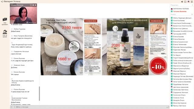 Уход за телом смотреть онлайн