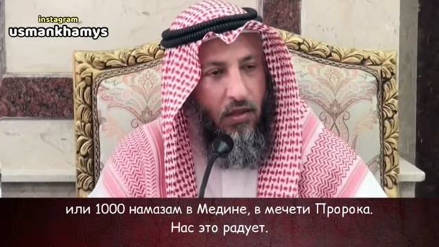 Не ограниченная Награда! Усман Аль-Хамис смотреть онлайн