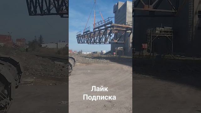 димонтаж галлереи вес 20 тонн смотреть онлайн
