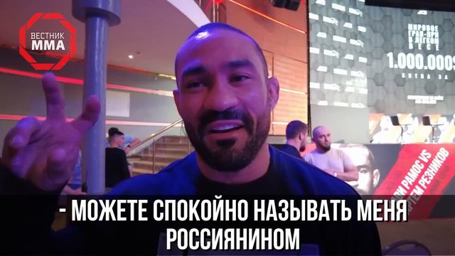Махачев и Царукян от меня БЕГАЛИ - Дэви Рамос - Отношения с Майрбеком Хасиевым смотреть онлайн