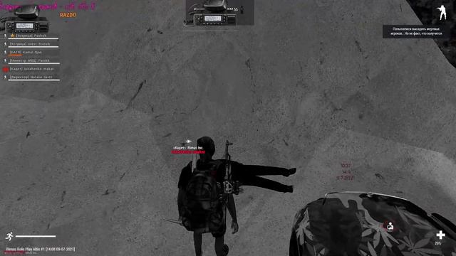 ArmA3 Rimas rp! ПЕРВЫЙ ФАРМ!!! смотреть онлайн