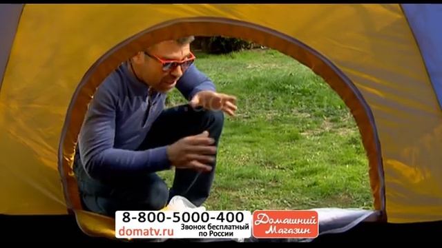 Автоматическая (самораскладывающаяся) палатка туристическая (для отдыха, рыбалки, охоты) - Domatv.r