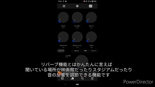 【最強】Poweramp音楽プレーヤーの紹介！！（ざっくり） смотреть онлайн