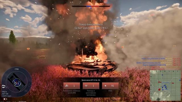 Как играть в Вар Тандер с нуля ? War Thunder гайд для новичков смотреть онлайн