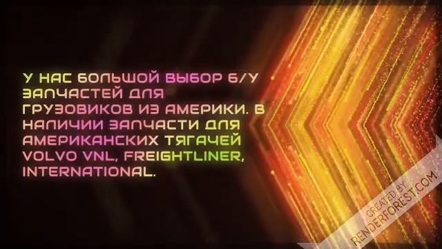 Eaton кпп 13 fuller купить ремонт американских грузовиков и тягачей заказ запчастей смотреть онлайн