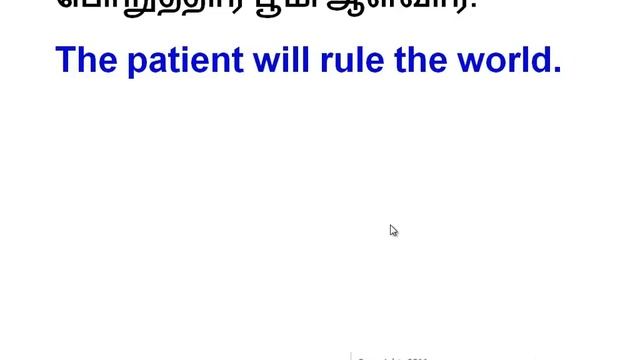 Top Spoken English classes - Learn English through Tamil - Proverbs in English Language смотреть онлайн