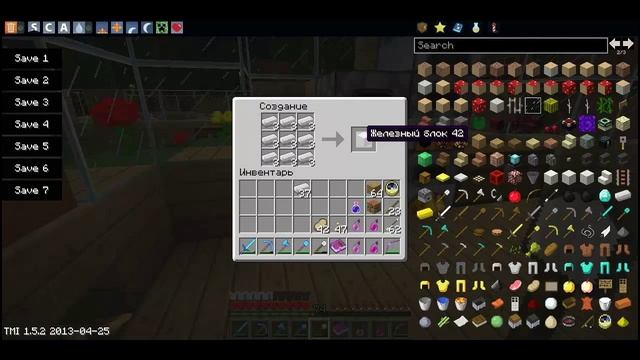 Как зачаровать с помощью зачарованой книги[Minecraft]