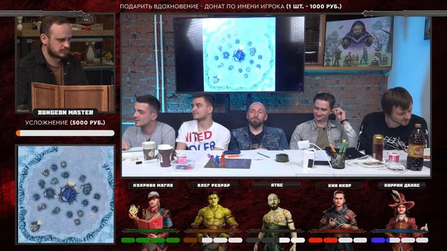 ReQuest. Dungeons & Dragons (Подземелья и Драконы).Кампания: "Возрождение Тиамат".ЧАСТЬ 4 смотреть онлайн
