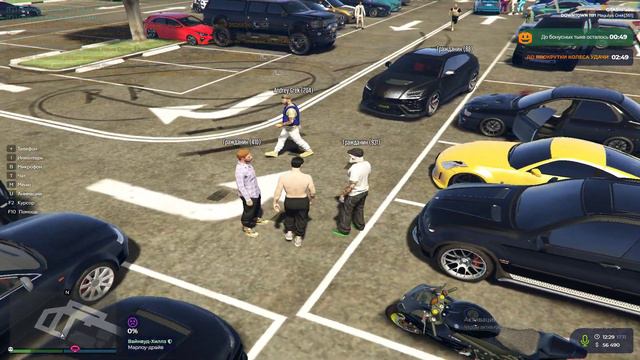 Gta 5 rp DOWNTOWN смотреть онлайн