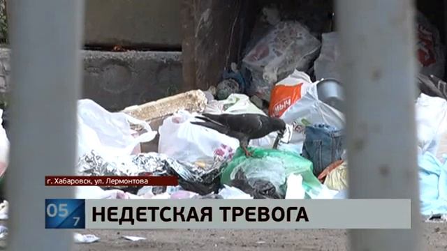 Уборщица перепутала труп младенца с использоваными гигиеническими средствами смотреть онлайн