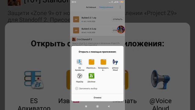 Как установить карту builder's workshop на террарию мобайл 1.3 смотреть онлайн