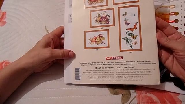 Обзор на набор "Бабочки России"(а.902) от Риолис смотреть онлайн