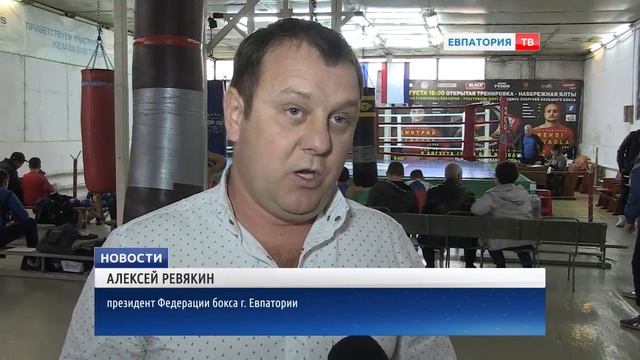 Спортивная пятница в Евпатории смотреть онлайн