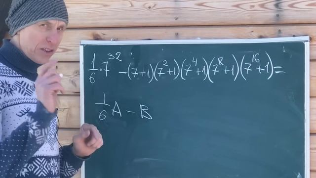Задача из вступительных в 8 класс лицея смотреть онлайн