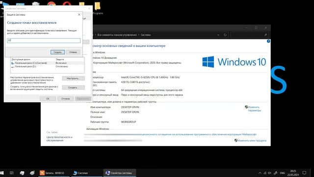 Как создать точку востановление в Windows 10 смотреть онлайн