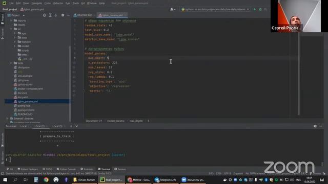 Защита проектов. #1 Поток | MLOps и Production подход в ML