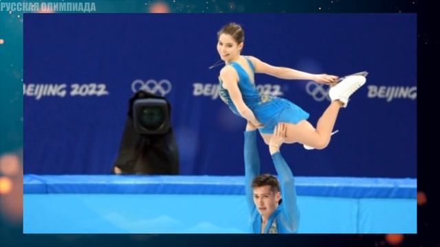 Олимпиада 2022. Фигурное катание - ЗОЛОТО с Утречка смотреть онлайн