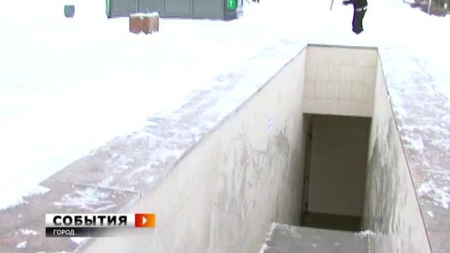 Новый старый туалет на площади Куйбышева смотреть онлайн