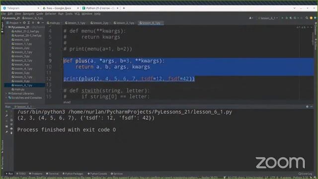 Python 1, lesson 6 смотреть онлайн