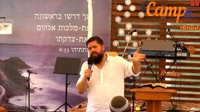 Летний ретрит общины — 18.08.2018 (служение 05) смотреть онлайн