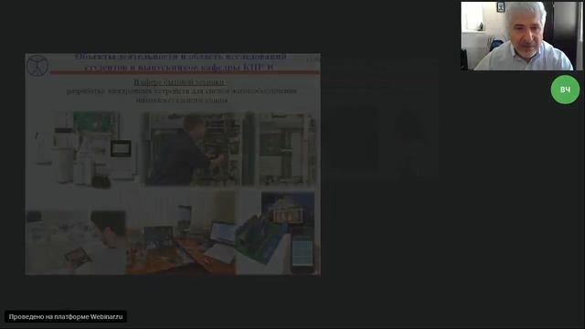 11.04.03 "Конструирование и технология электронных средств" (Институт РТС) смотреть онлайн