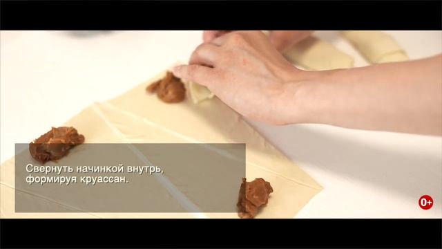Круассаны с вареной сгущенкой (0+) смотреть онлайн