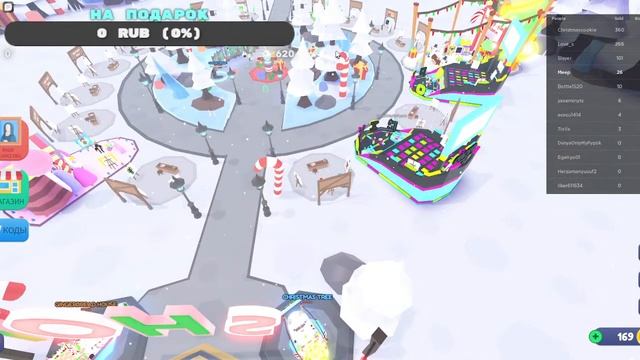 ищем способ заработать робуксы