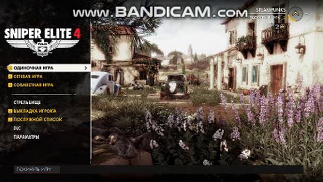 bandicam 2019 03 22 17 10 50 430 смотреть онлайн