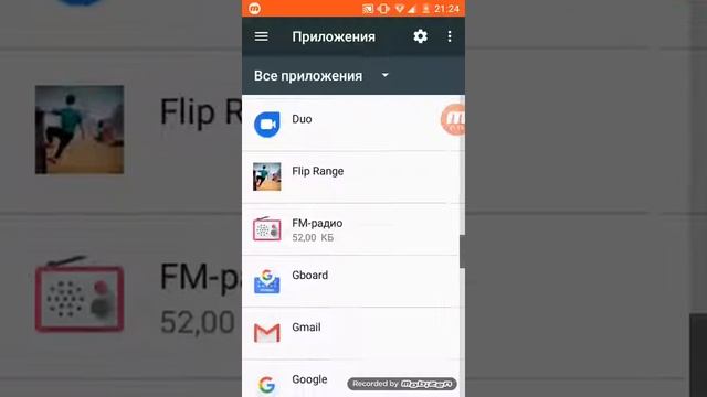 Что делать если вылетает Майнкрафт pe смотреть онлайн