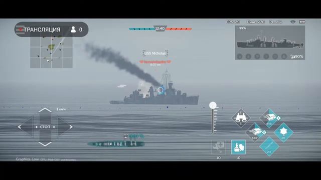 играем вар дандер мобаил зайди пожалуйста смотреть онлайн