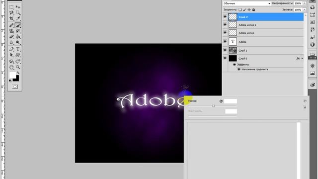 Урок по фотошопу. Рисуем красивую композицию. смотреть онлайн