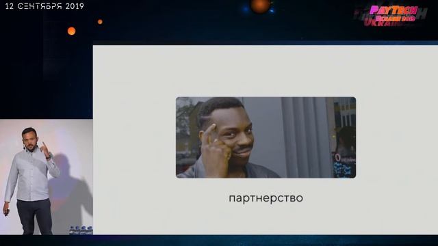 Платежные системы 3.0: Взаимодействие криптовалют и фиата смотреть онлайн