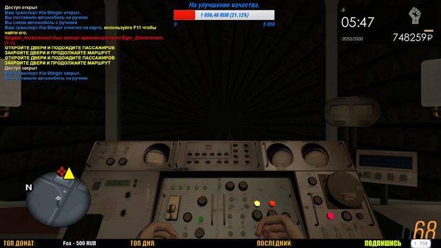 ?STREAM | УРА ЛЕТО!!! на - MTA Province (04 сервер) #8. смотреть онлайн