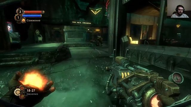 Прохождение игры BioShock 2 Remastered в 2021 # 5 (сложность максимальная) смотреть онлайн
