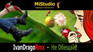 IvanDragoRmx - Не Обещай! (MiStudio)