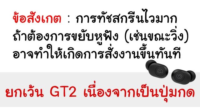 เปรียบเทียบหูฟังแบรนด์ Haylou 4 รุ่น GT1/GT1Pro/GT1Plus/GT2 l Xiaomi смотреть онлайн