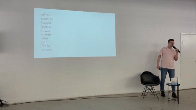 Лекция Ted ed по развитию памяти "Как запоминать не запоминая" смотреть онлайн