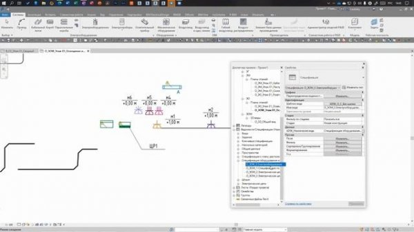 ADSK-шаблоны Revit 2021 для ЭОМ и СС