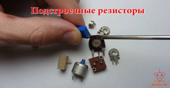 Урок 8. РЕЗИСТОР СОПРОТИВЛЕНИЕ смотреть онлайн