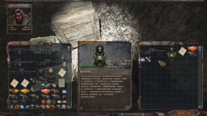 S.T.A.L.K.E.R.Упавшая Звезда.Честь Наёмника=Топ 25 тайников