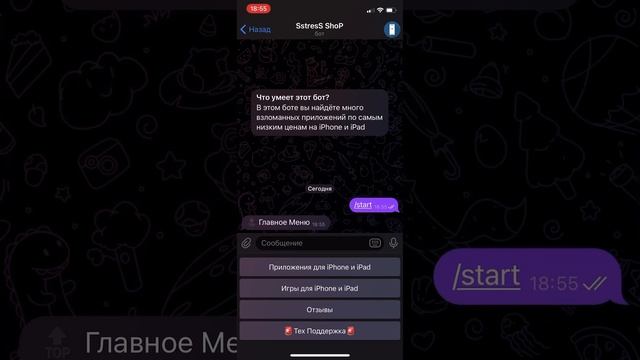 Как Скачать Взлом FR Legends на IOS?! смотреть онлайн