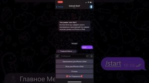 Как Скачать Взлом FR Legends на IOS?!