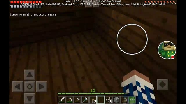 Ищем карту сокровищ в "Minecraft". смотреть онлайн