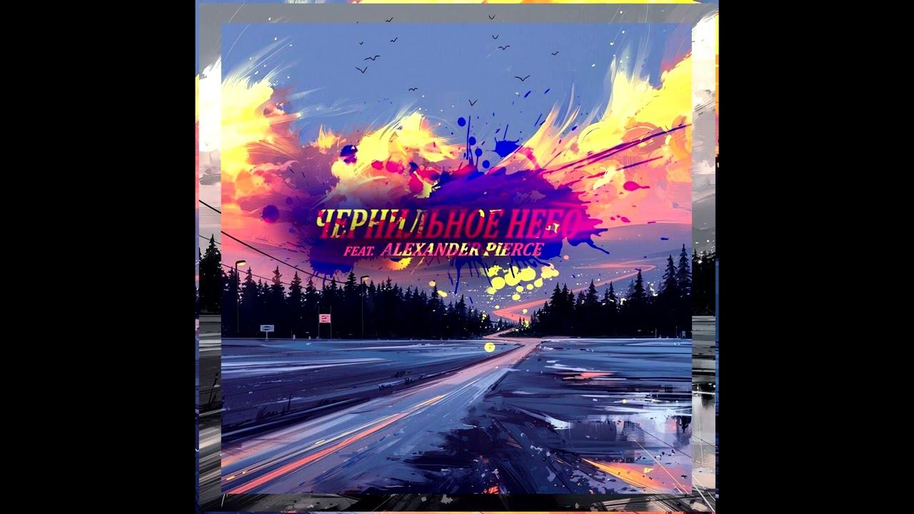 Летний вечер  Retroremix   #Shorts