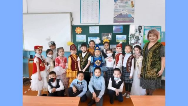 "Примите наши поздравления" Керімбай Назкерім Усть-Каменогорск СШ №15 смотреть онлайн