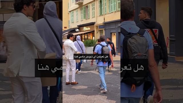 كيف تتزوج من زوجه ثريه بسهوله في أوروبا смотреть онлайн