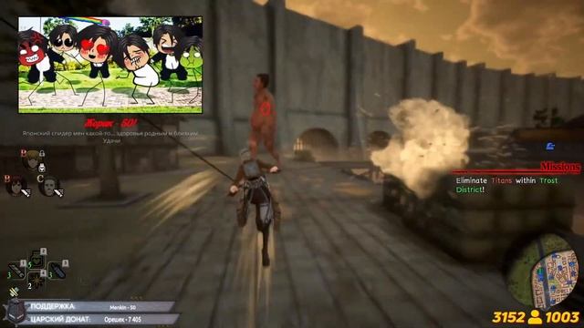 ИГРА ПО - АТАКА ТИТАНОВ 2 - Attack on Titan 2 - A.O.T.2 - 進撃の巨人２ смотреть онлайн