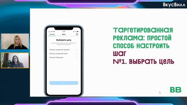 Эффективные способы продвижения в социальных сетях смотреть онлайн